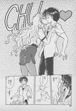 Page 61 of Secret Fruits