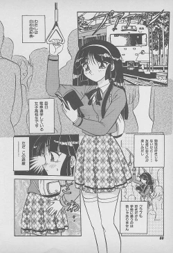 Page 89 of Secret Fruits