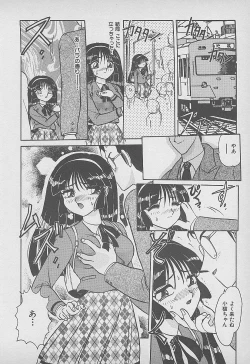 Page 93 of Secret Fruits