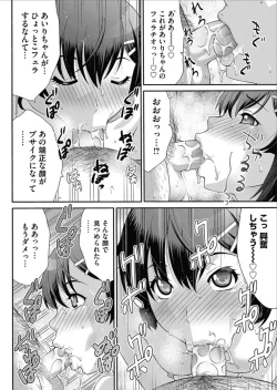 Page 102 of COMIC Magnum Vol.158