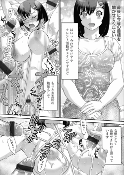 Page 110 of COMIC Magnum Vol.158