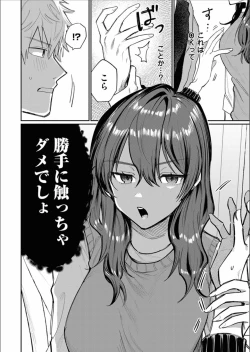 Page 120 of COMIC Magnum Vol.158