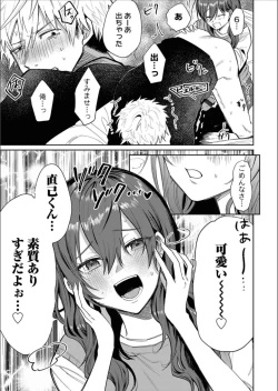 Page 127 of COMIC Magnum Vol.158