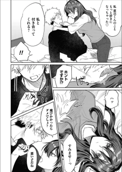 Page 128 of COMIC Magnum Vol.158