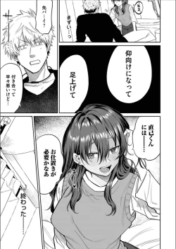 Page 129 of COMIC Magnum Vol.158