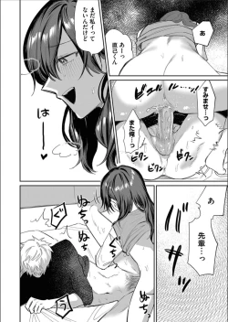 Page 136 of COMIC Magnum Vol.158