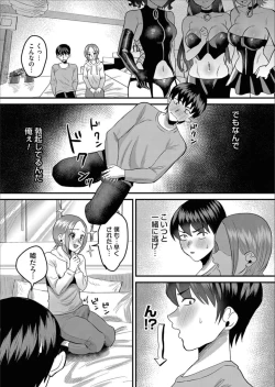 Page 148 of COMIC Magnum Vol.158