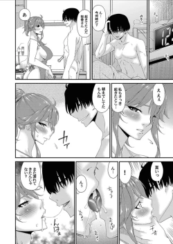 Page 20 of COMIC Magnum Vol.158