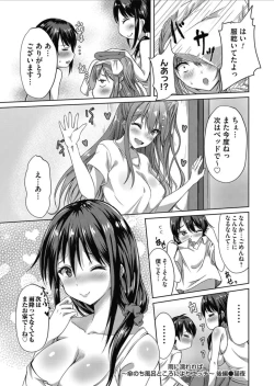 Page 46 of COMIC Magnum Vol.158