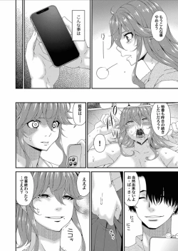 Page 6 of COMIC Magnum Vol.158