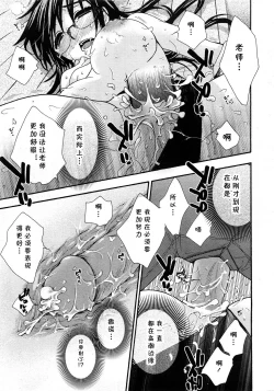 Page 17 of ONE’S TEACHER