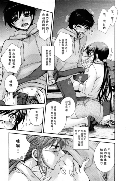 Page 7 of ONE’S TEACHER