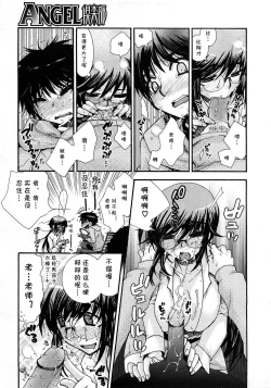 Page 9 of ONE’S TEACHER