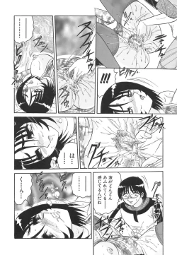 Page 158 of Wakaduma No Aijiru | Young Wife's Love Juice