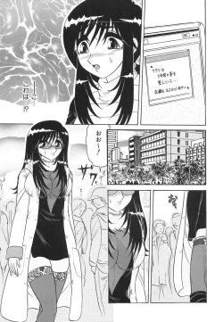 Page 31 of Wakaduma No Aijiru | Young Wife's Love Juice