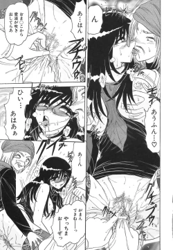 Page 39 of Wakaduma No Aijiru | Young Wife's Love Juice