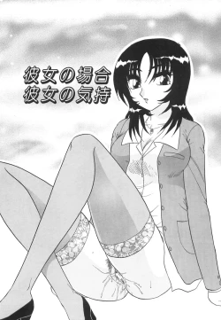 Page 65 of Wakaduma No Aijiru | Young Wife's Love Juice