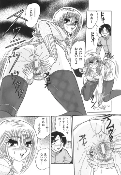 Page 97 of Wakaduma No Aijiru | Young Wife's Love Juice