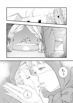 Page 10 of Gabment Chronicle 1