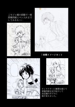 Page 29 of Gabment Chronicle 1