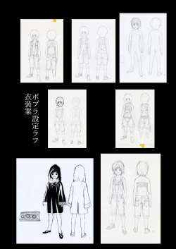 Page 30 of Gabment Chronicle 1