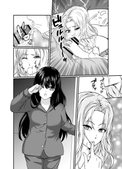 Page 30 of Kawa-ka o Mama Koto