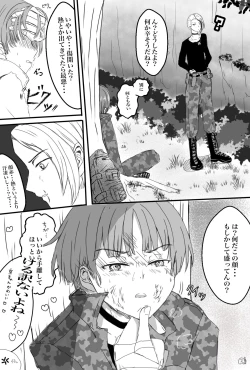 Page 3 of Yasukyou