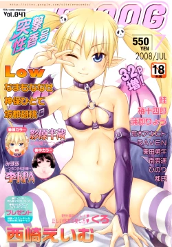 Page 1 of Devil Debut?