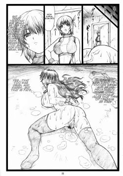 Page 32 of Haitoku no Yakata