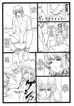 Page 3 of Haitoku no Yakata