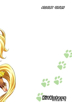 Page 22 of Oishii Oniku