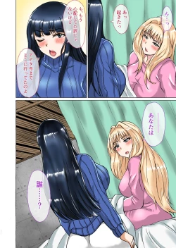 Page 21 of Futa Rangers