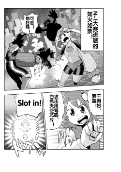 Page 2 of dark rolling