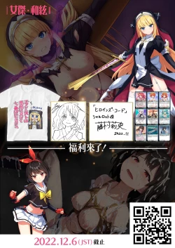 Page 51 of 驅魔修女夏洛特 ～最殘暴惡魔就用肉體淨化～ 打碼漫畫總集篇