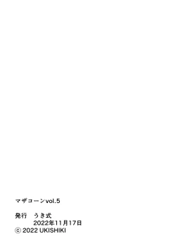 Page 74 of Mothercorn Vol. 5