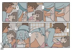 Page 40 of Nami to Naoto no Papa to Mama Kazoku Ryokou-hen