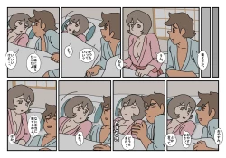 Page 51 of Nami to Naoto no Papa to Mama Kazoku Ryokou-hen