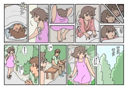 Page 120 of Nami Kazoku Ryokou de Deatta Oniisan to