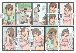 Page 57 of Nami Kazoku Ryokou de Deatta Oniisan to