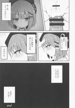 Page 10 of ALL I NEED