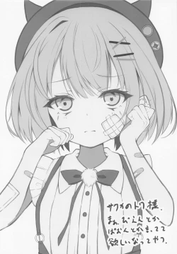 Page 11 of ALL I NEED