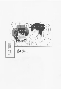 Page 90 of Okuchi Sukebe kara no Noukou Kiss Hame Soushuuhen