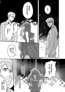 Page 7 of Pet baby doll | 玩赏Baby Doll情趣内衣 1-2