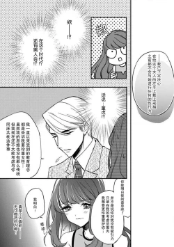 Page 8 of Pet baby doll | 玩赏Baby Doll情趣内衣 1-2