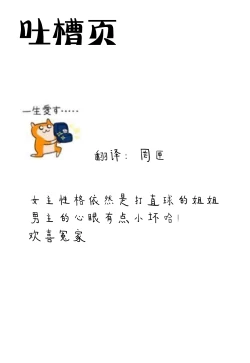 Page 162 of Zettai Aishou 100% Daikirai nano ni Karada ga Yobiau... | 绝对相性100% 明明最讨厌了但身体却很合拍… 1-5 end