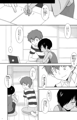 Page 4 of K.O. Round 5