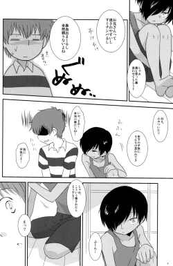 Page 7 of K.O. Round 5