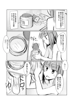 Page 26 of Shoujo to Haikousha II