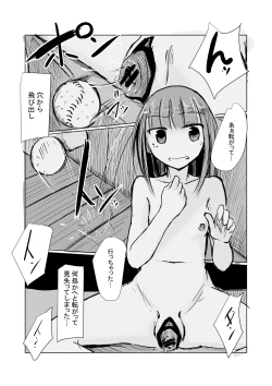 Page 96 of Shoujo to Haikousha II