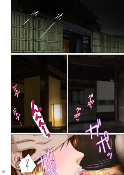 Page 11 of Kakine Tsuma II Episode 2